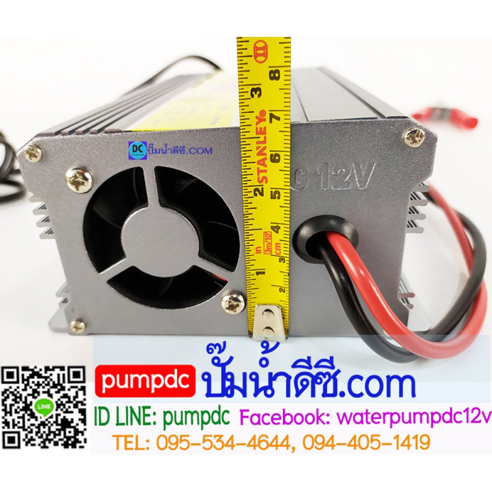 เครื่องชาร์จแบตเตอรี่รถยนต์ 12V SUOER รุ่น MH-1230A